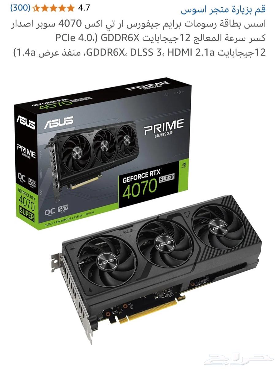 بي سي قيمق مع كامل الملحقات63670801965697111
