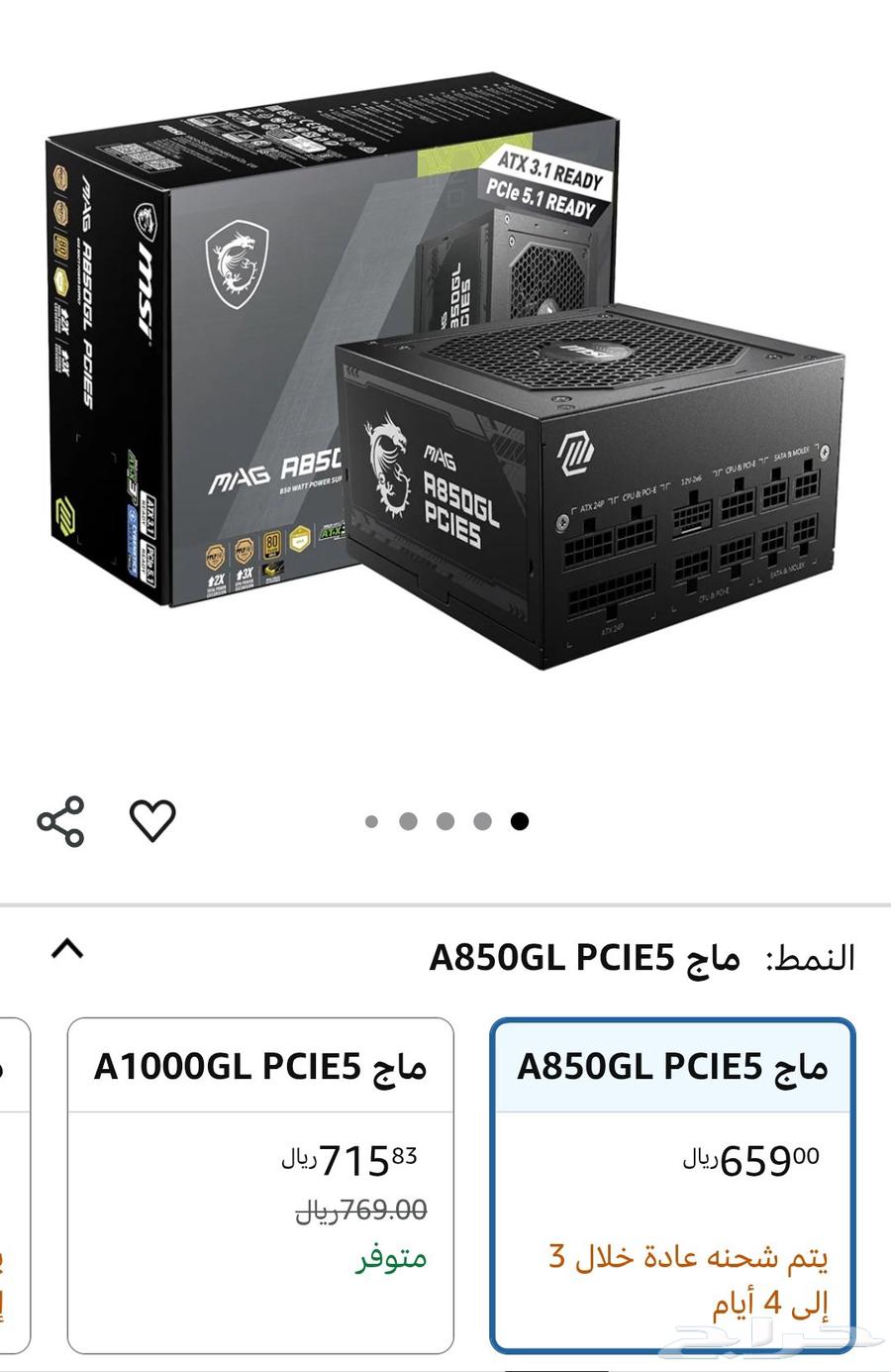بي سي قيمق مع كامل الملحقات63670801965697114