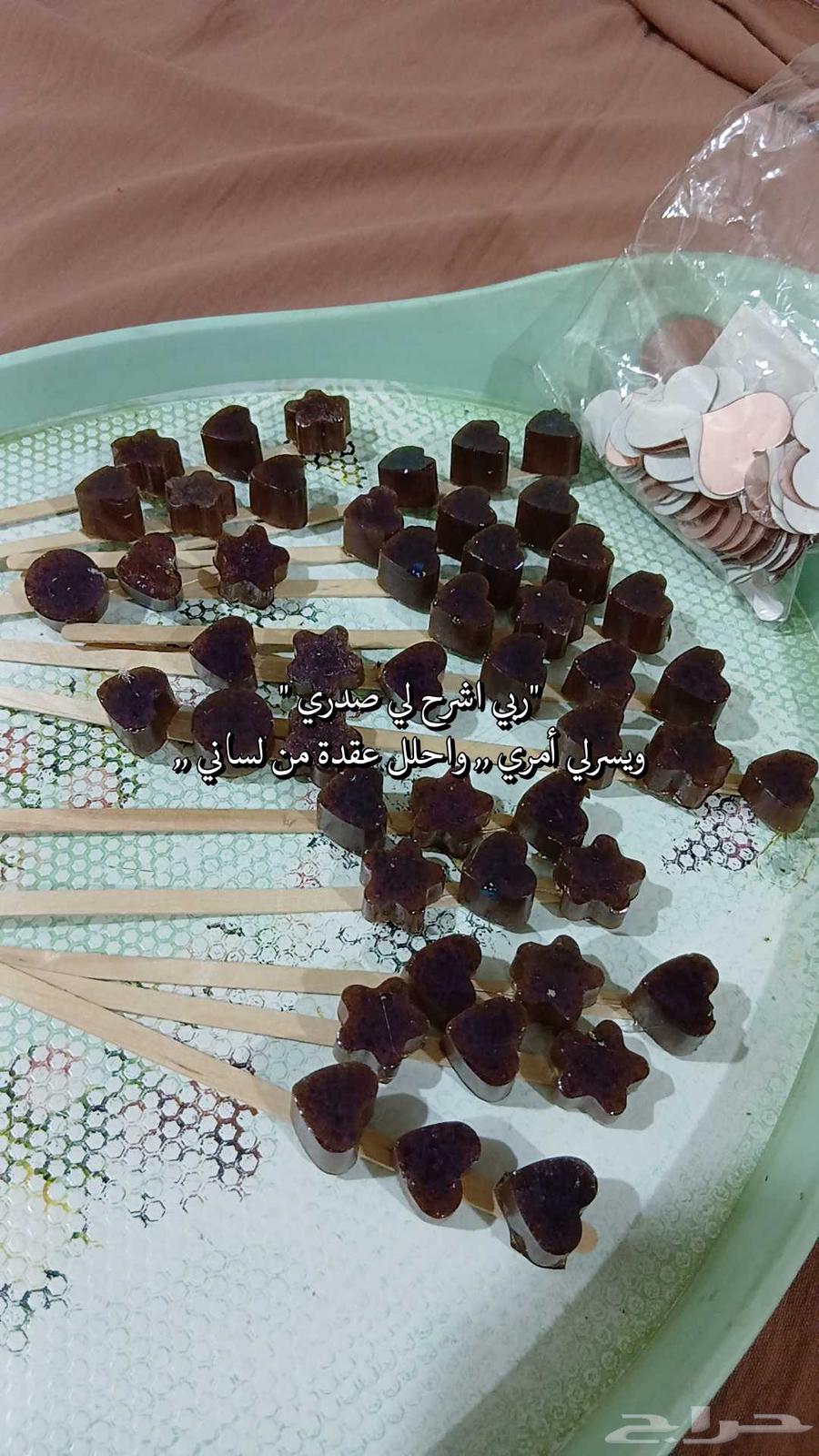 مستكة بخور عود اميري63671826541185111