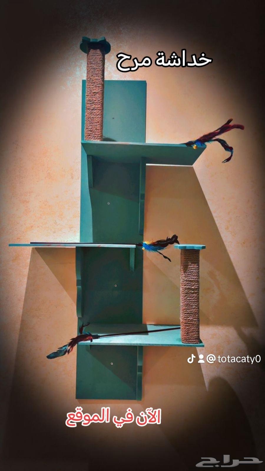 Luxury Cat Tree63668824366850110
