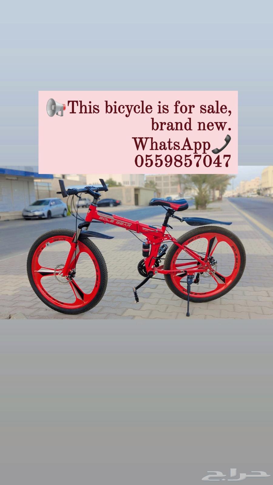 يُباع هذا الدراجة بحجم 26 بوصة جديدة بالكامل. واتساب63673476736643110