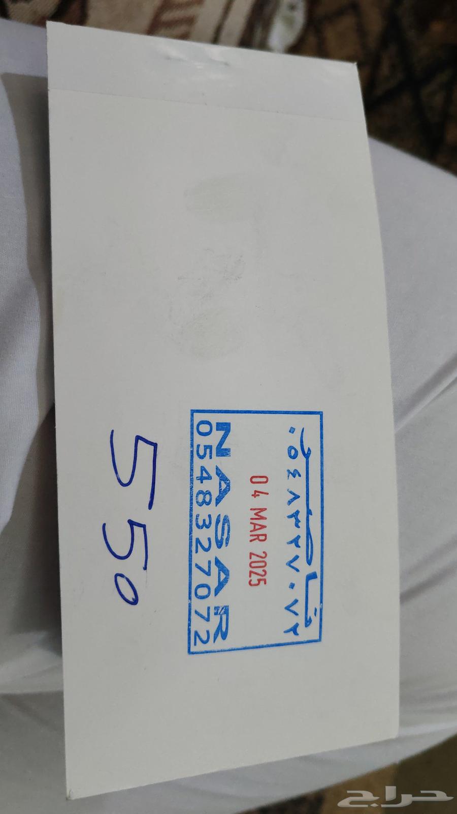 دفتر توصيل مياه جوالين تبديل لمصنع الري جدة63670797654146111