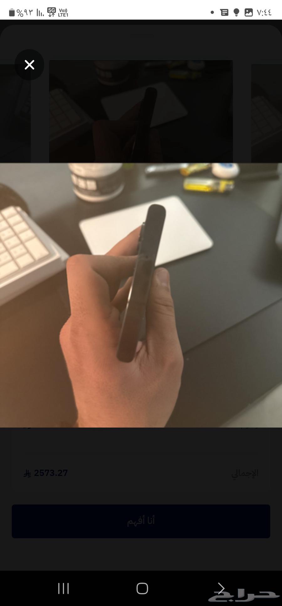 سامسونج الترا اس 2363670886419586111