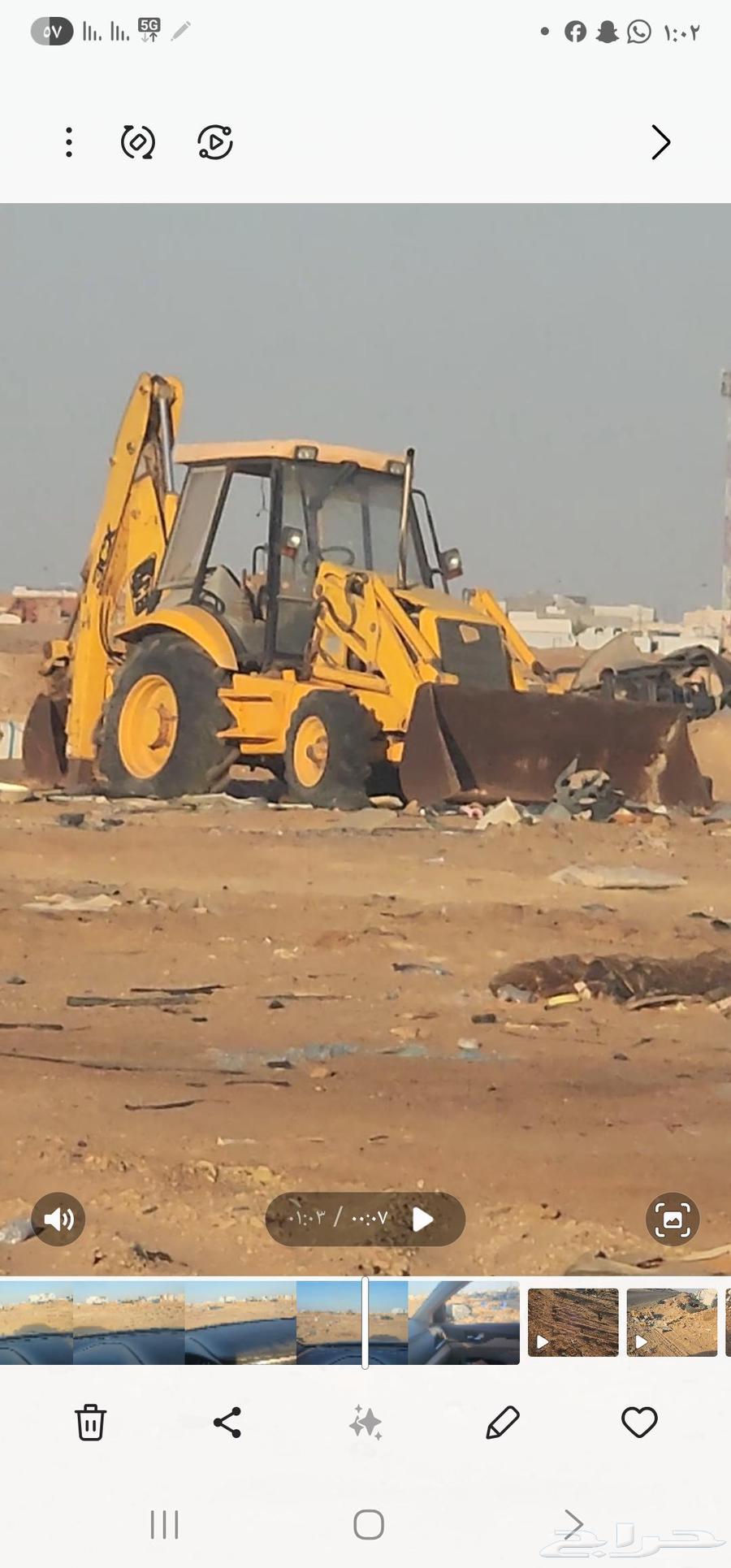 شيول عرجاء جي سي بي 98 للبيع63669465090305110