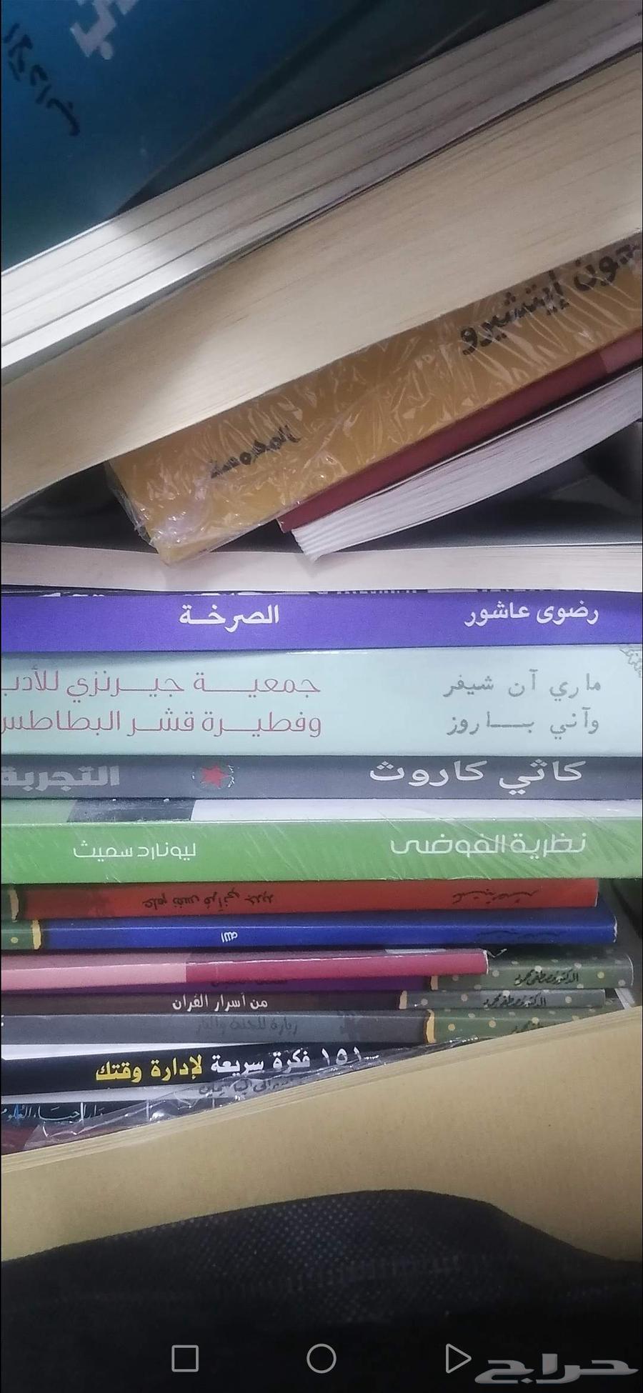 Various new and used books63671912025857111