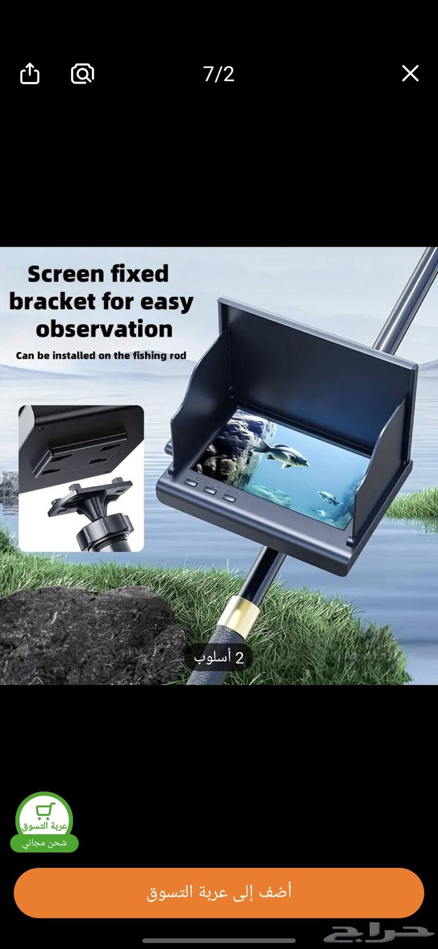 Underwater Fishing Camera63667804148227110