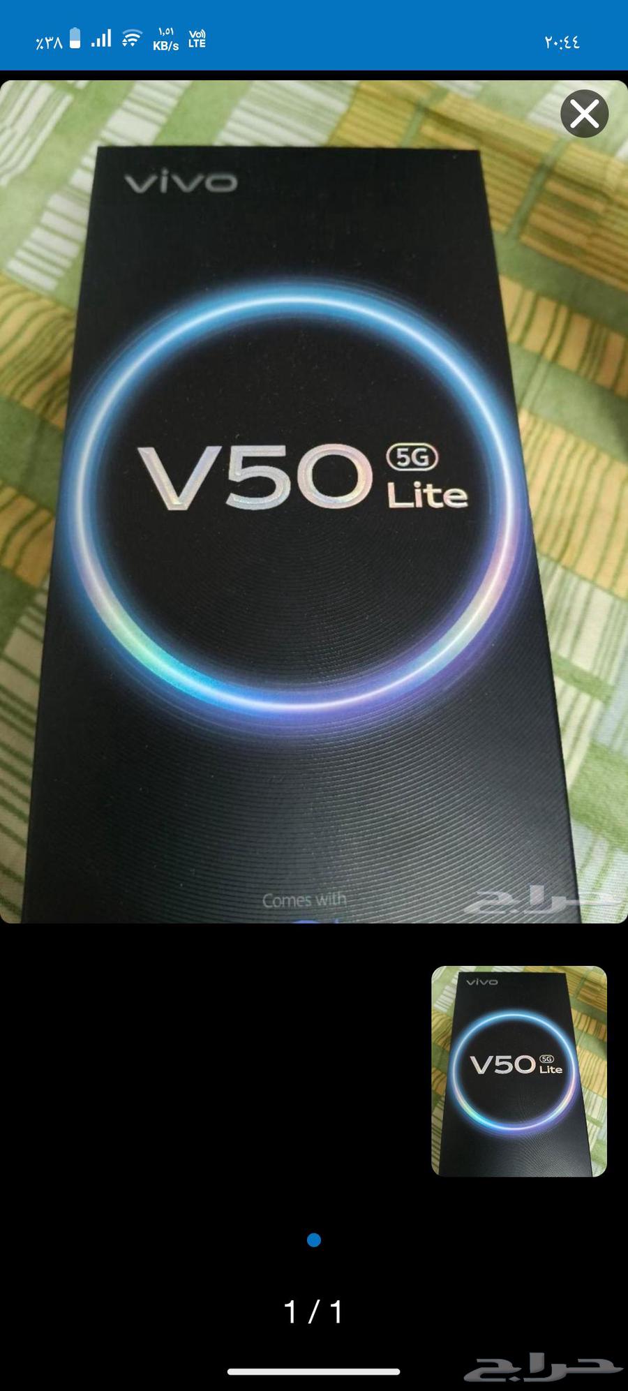 vivo v50 lite zero hole cardboard only63673995871747110