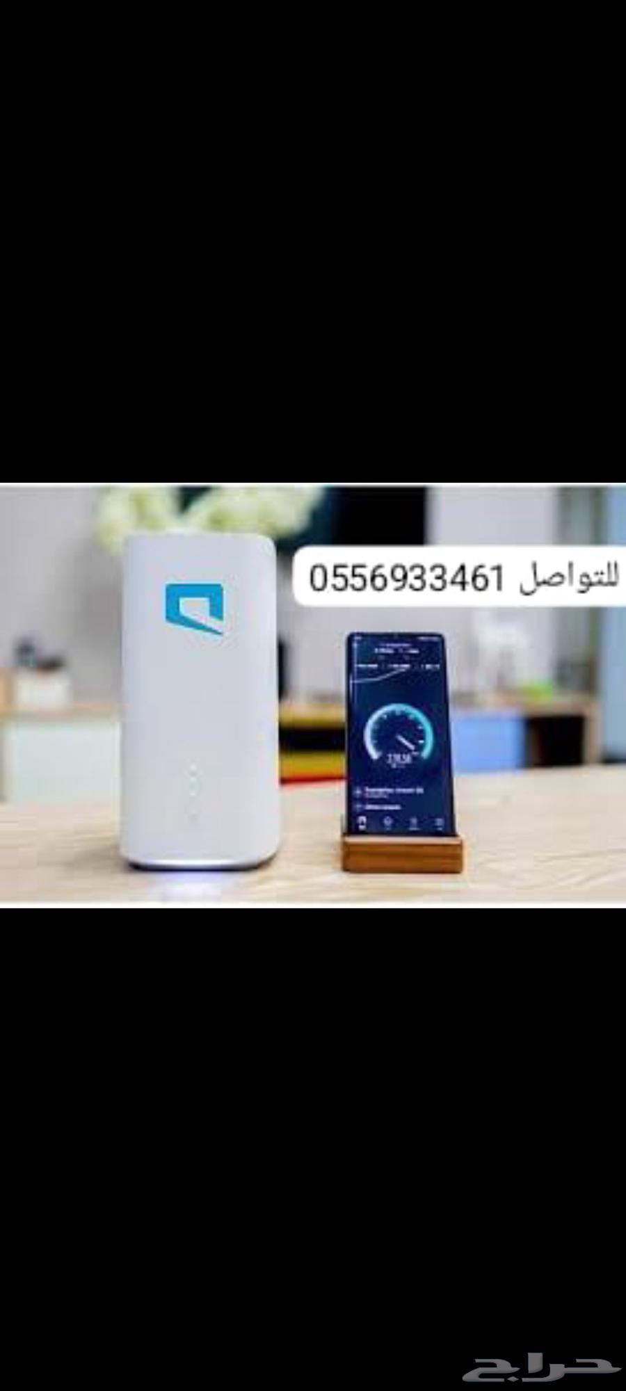 Mobile Internet with Free 5G Router and Portable Router as a Gift63673474237698110