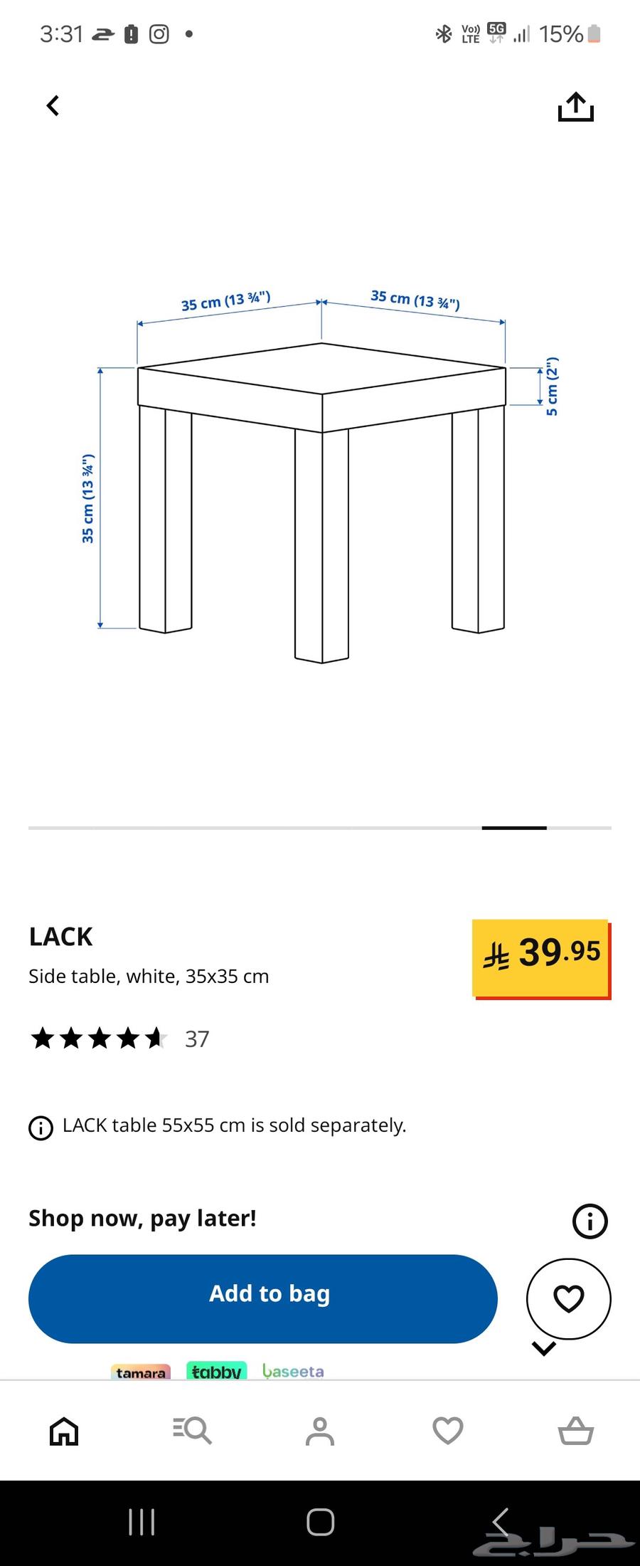 Ikea tables63671493860610111