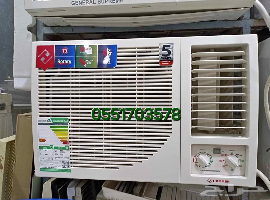 All Bernd window air conditions Available And exchange ava.63668923707137113