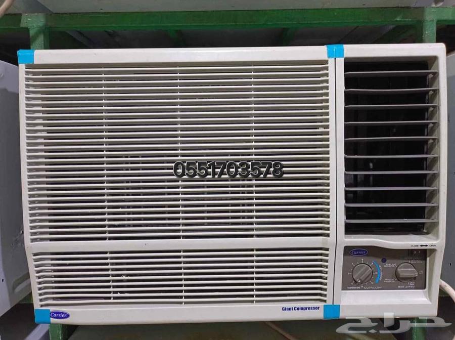 All Bernd window air conditions Available And exchange ava.63668923707137112