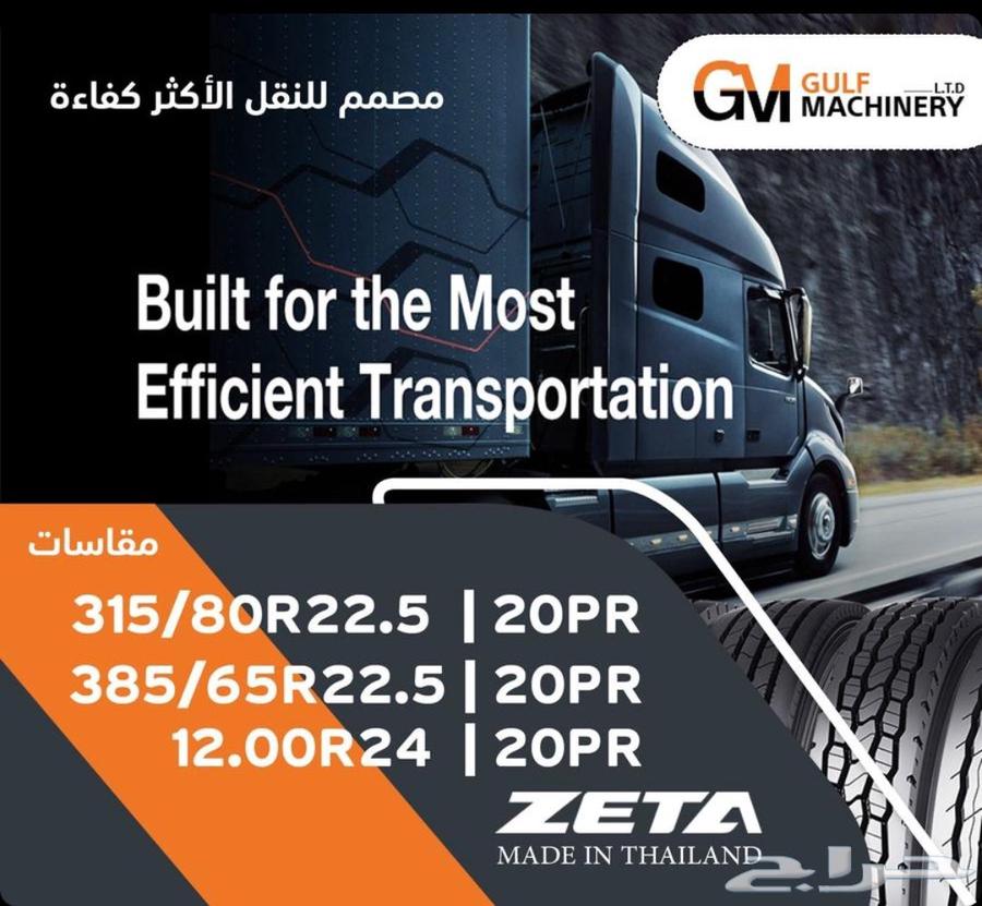 كفرات ZETA تايلاندى جودة ممتازة63673908291843110