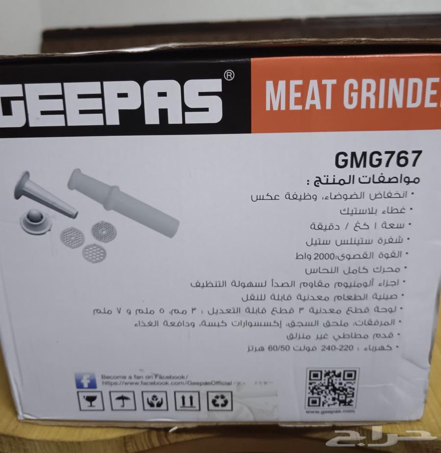 فرامة جيباس GEEPAS جديد63655510648706111