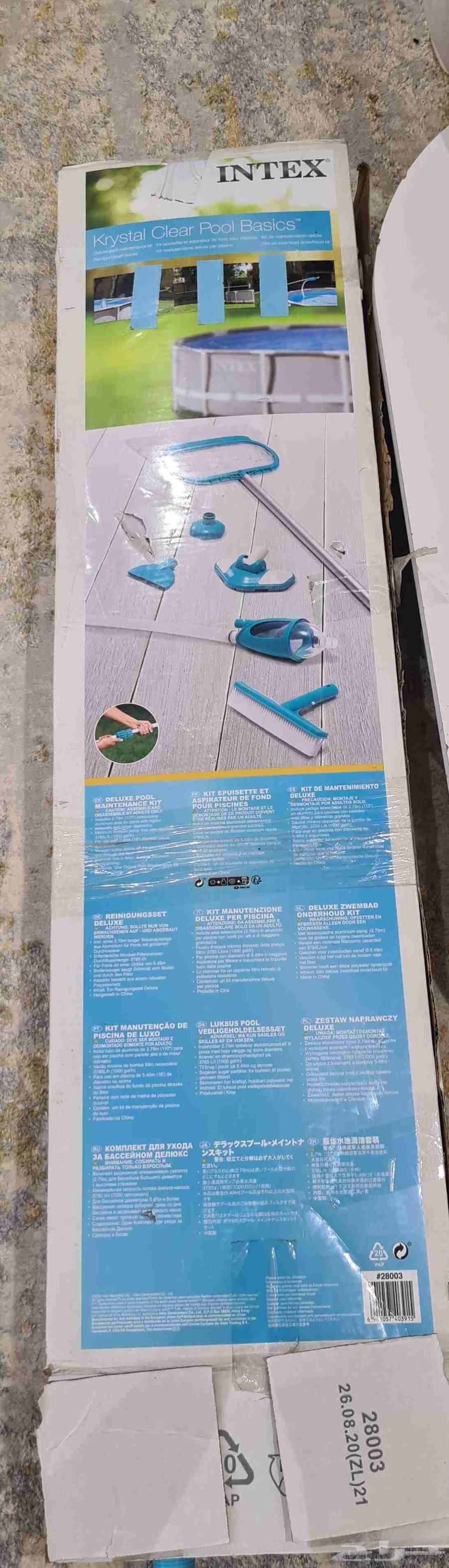 New pool cleaning vacuum, never used63668926512643112