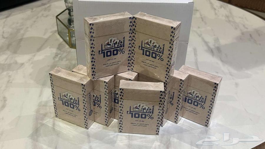 Best quality playing cards at the lowest price, 8 riyals per pack63674459098499110