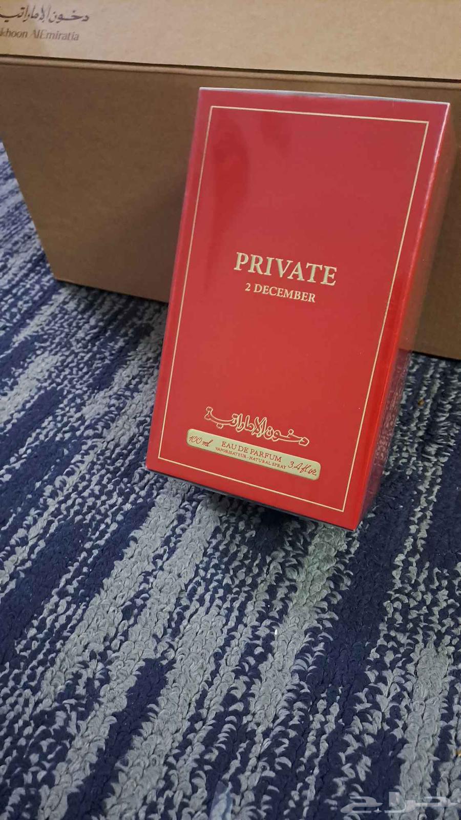 عطر PRIVATE 2 DECEMBER63672343673345111