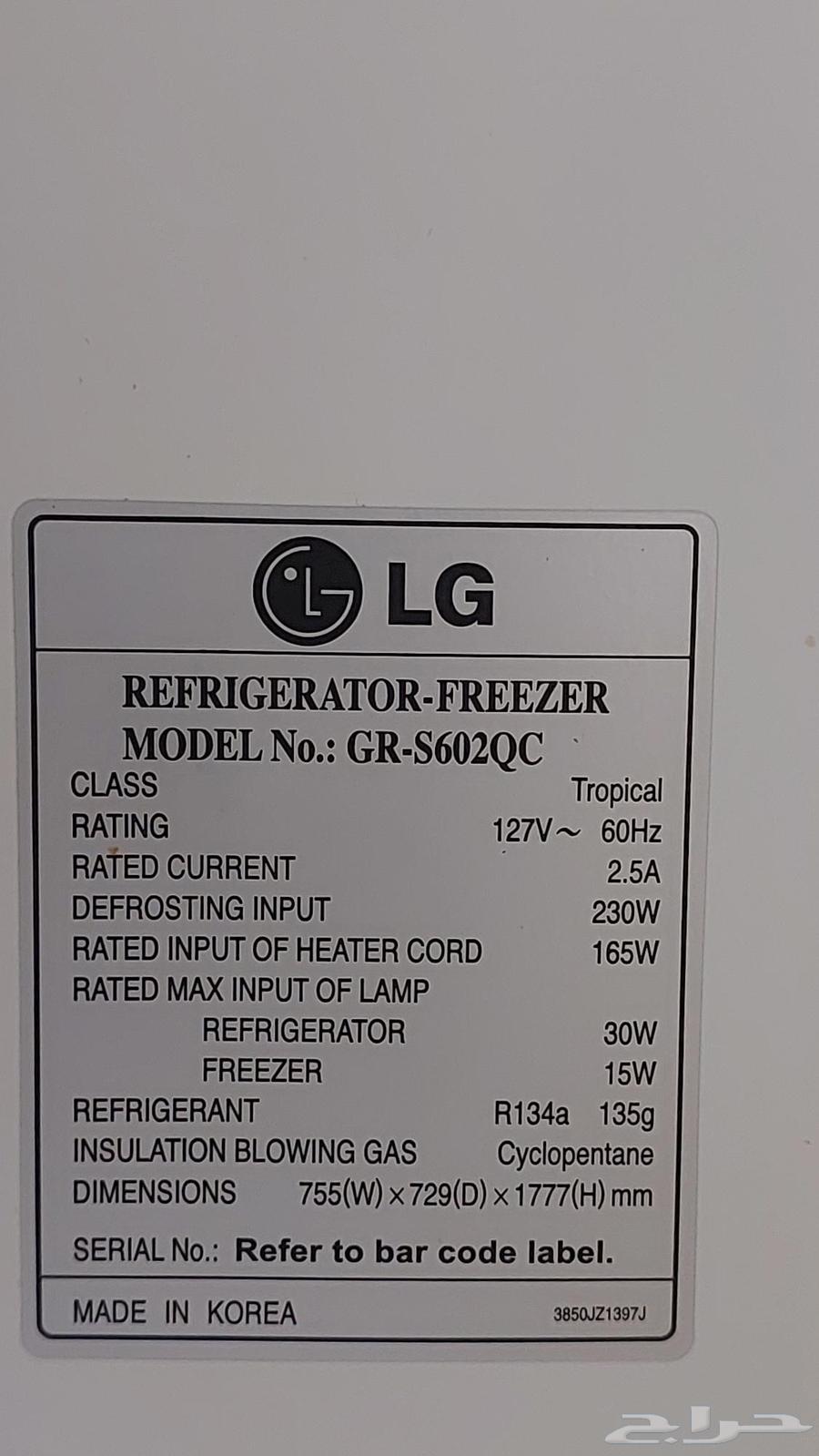 Refrigerator for urgent sale63618861700097112