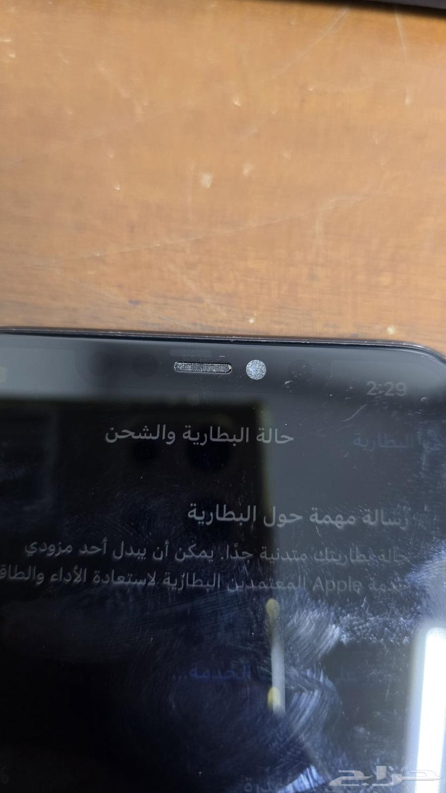 ايفون 11 برو ماكس63670266768641112