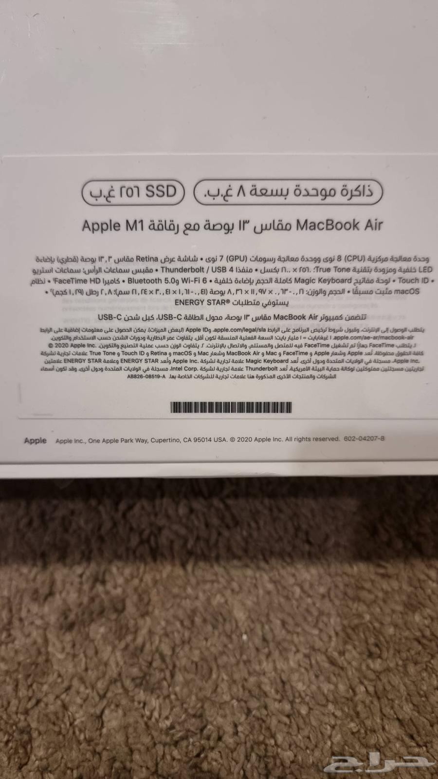 ماك بوك جديد مقاس 13 سعة 25663674542712579114