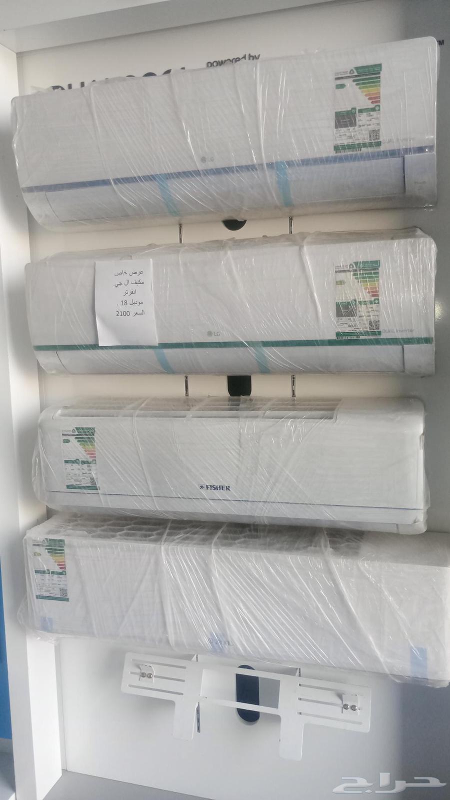 Offers on split, window, concealed, and cassette air conditioners63671493933313111