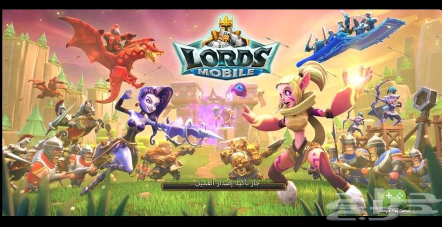 Lords Mobile game for sale63670434674689110
