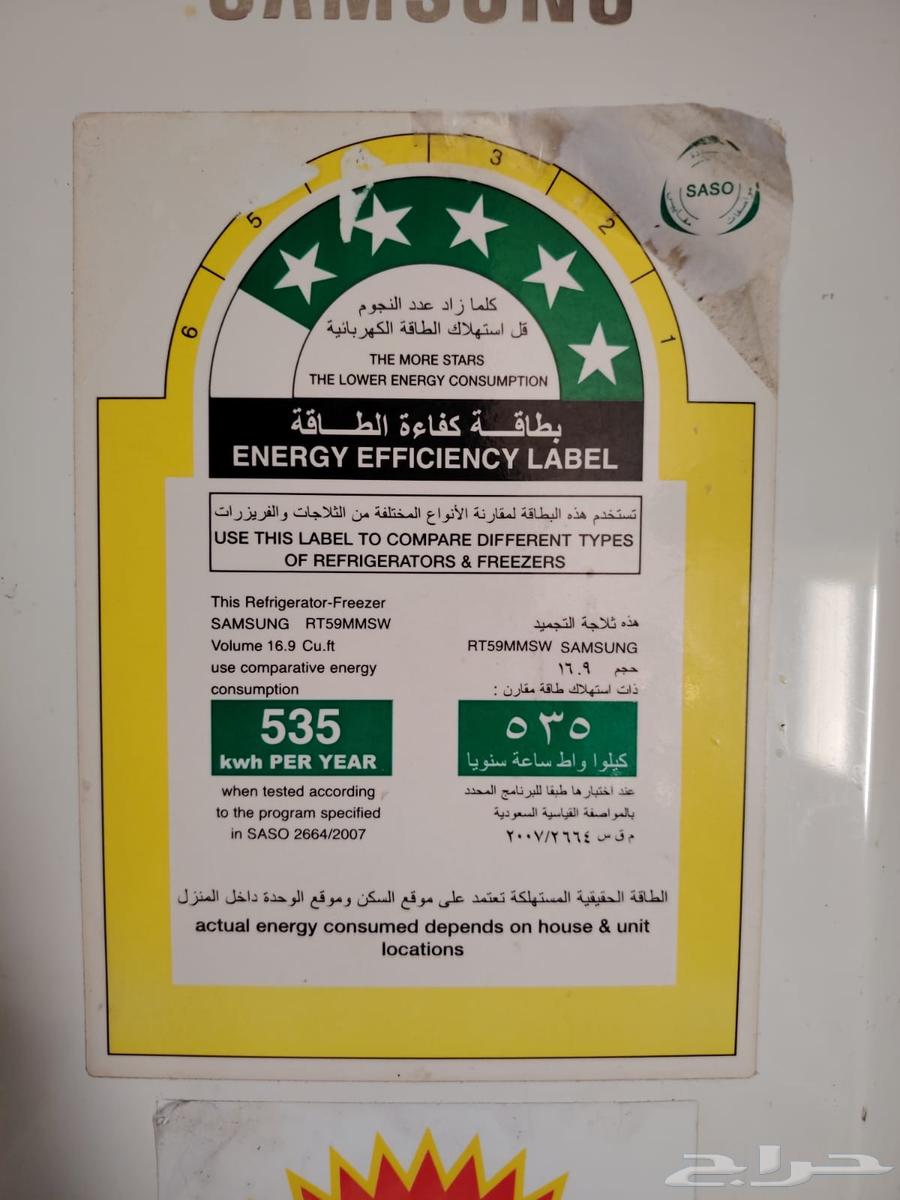 ثلاجة وغاز63673474131715111