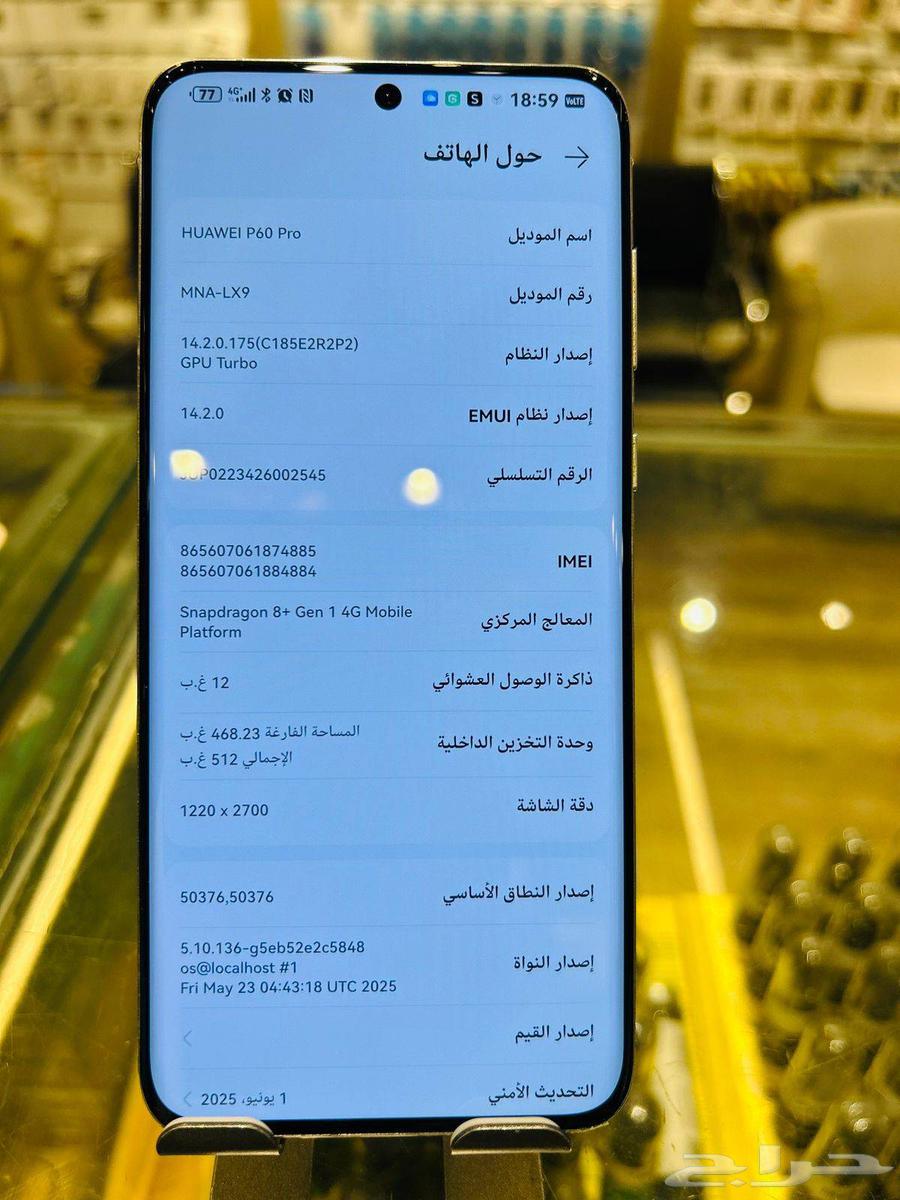 هواوي p60 pro63673284889219114