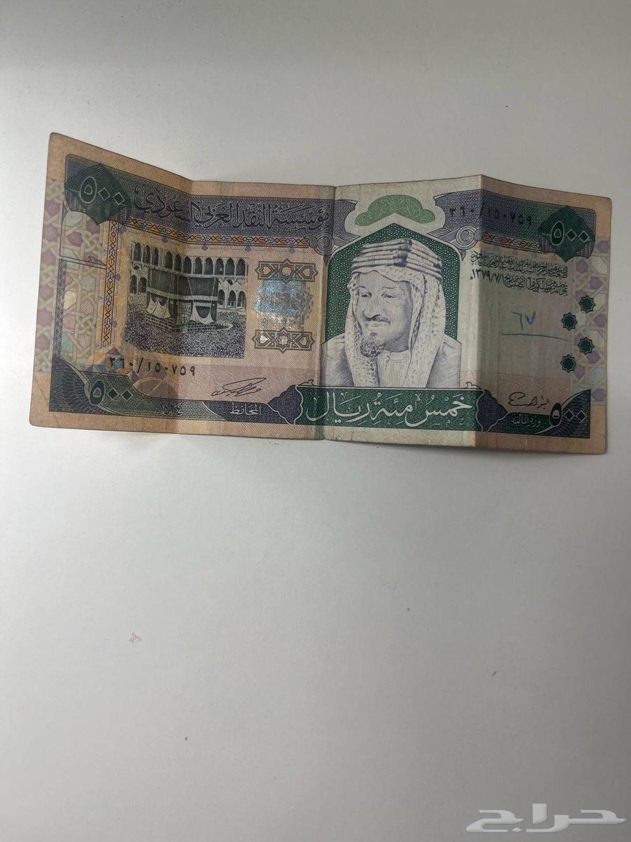500 الملك عبدالعزيز63673992628739113