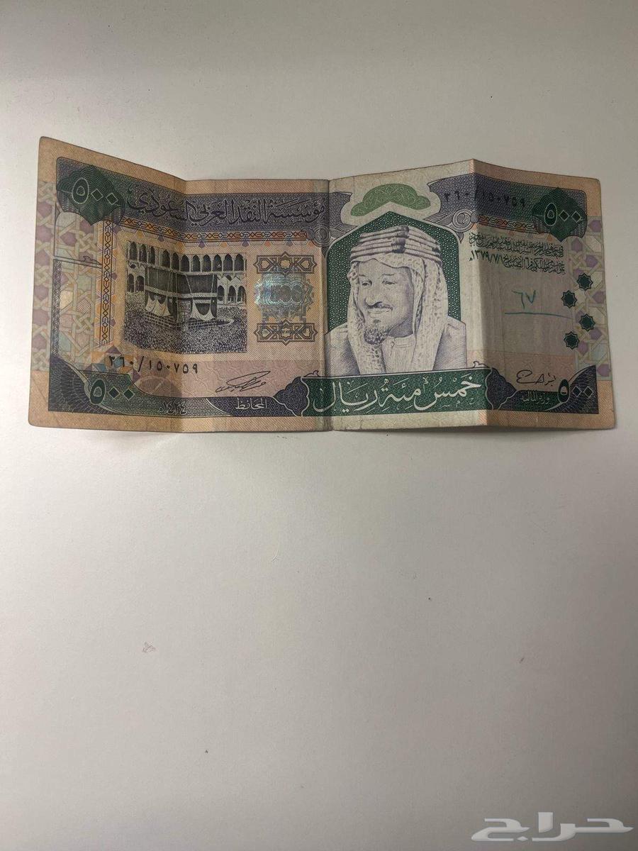 500 الملك عبدالعزيز63673992628739110