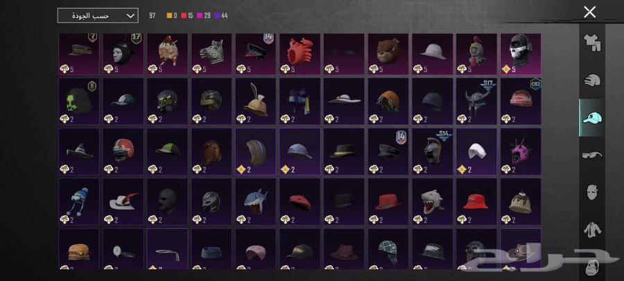 PUBG full account 6963675244821249111