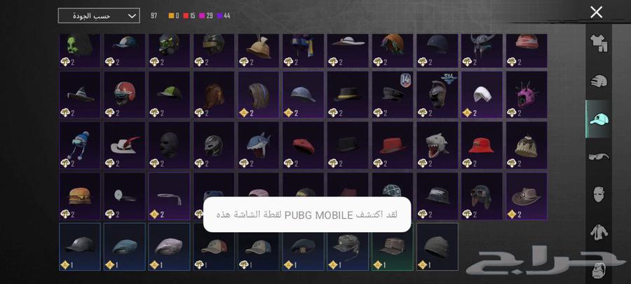 PUBG full account 6963675244821249113