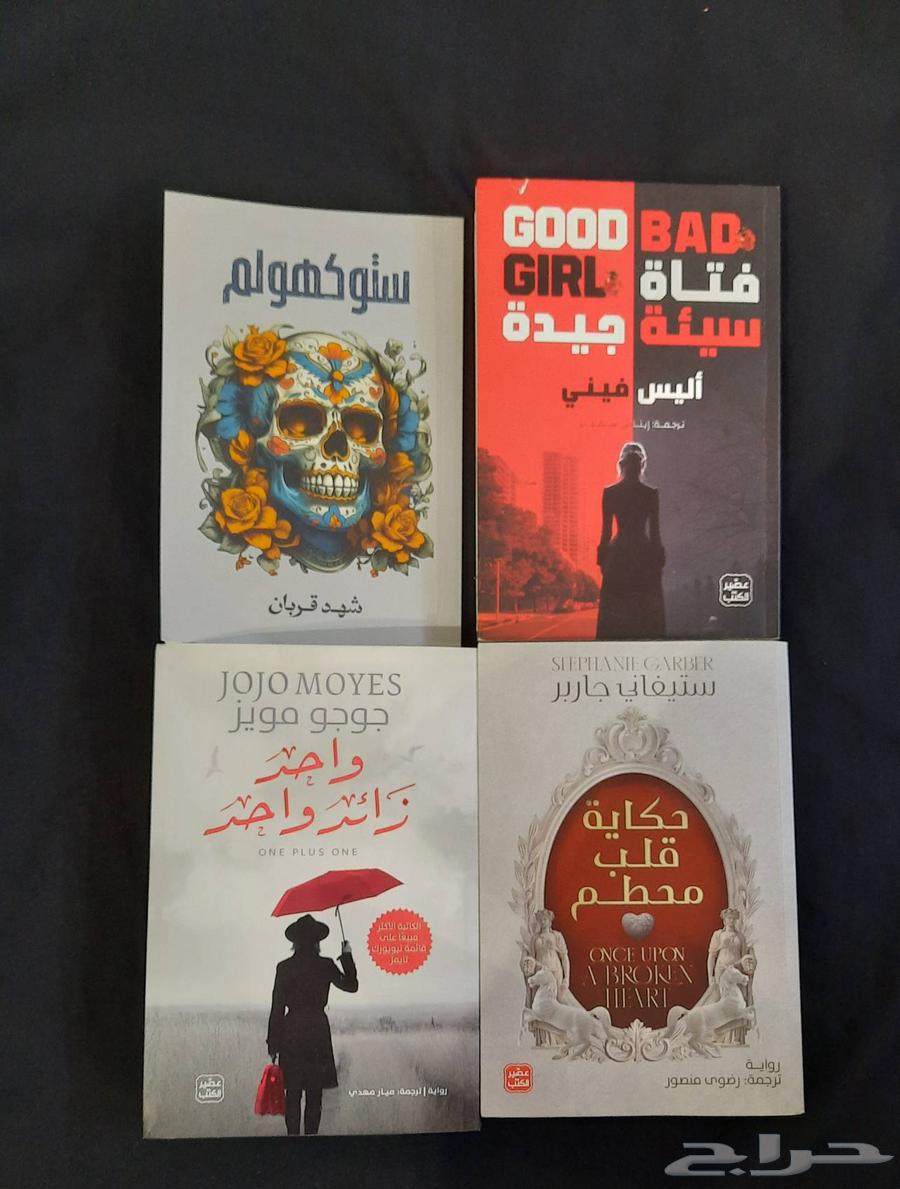 Novels63674459120258110