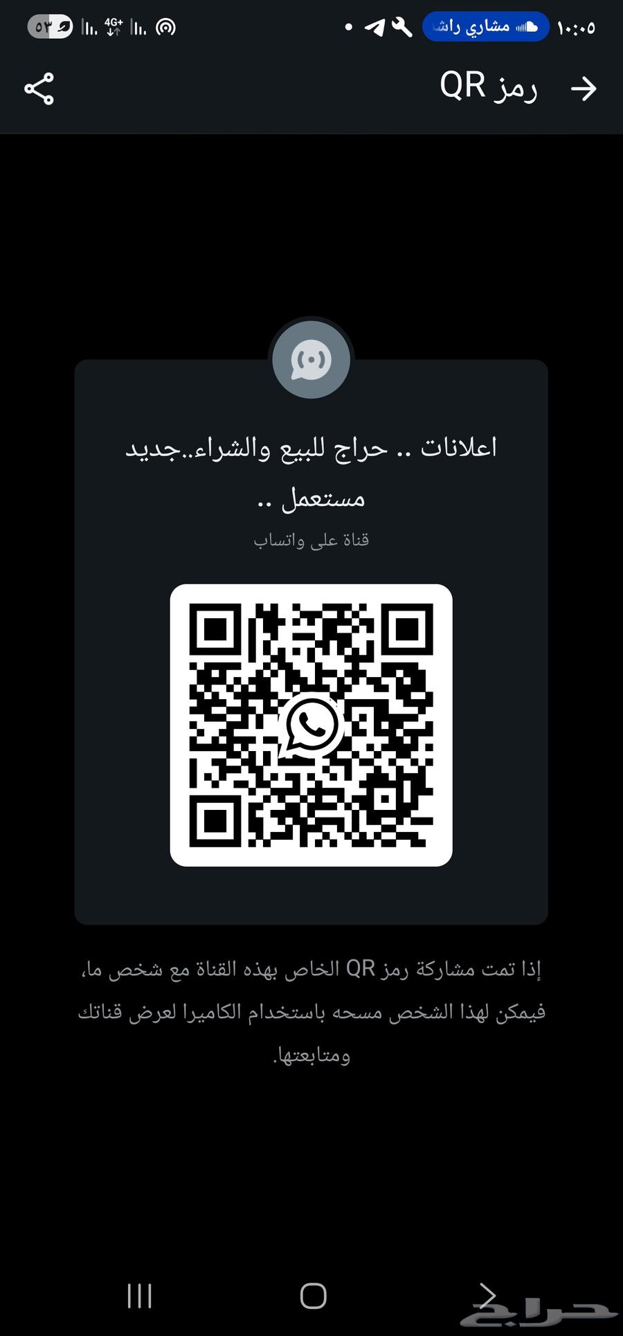 عرض جديد مستعمل اعلانات63674984943107110