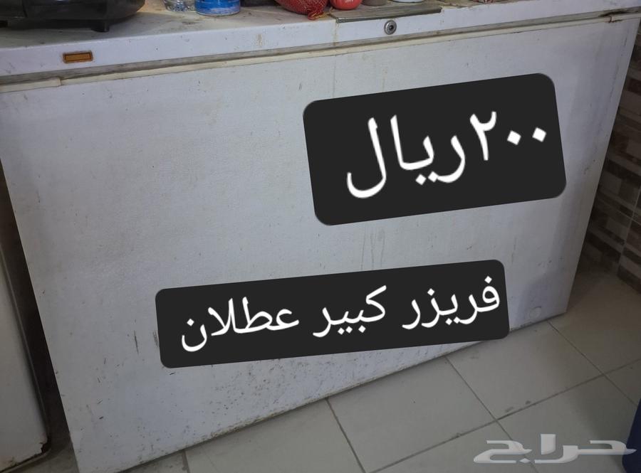 أجهزة كهربائية مختلفه للبيع63673280146307110