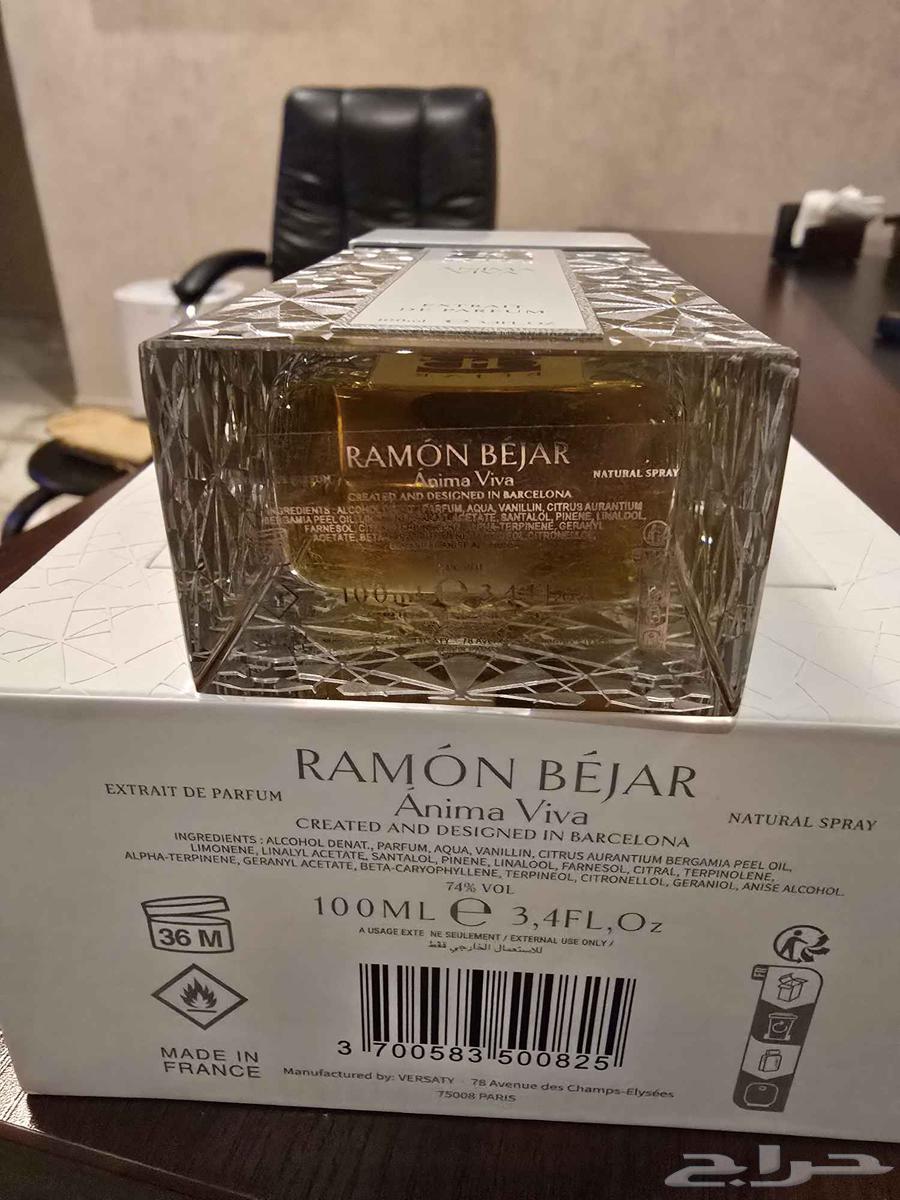 (Sold) Ramon Bageer New Perfume 202563667805631234114