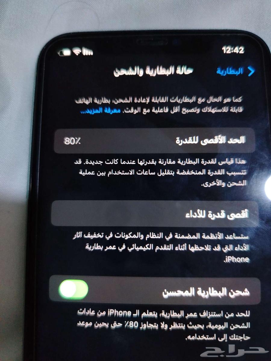 ايفون 1163669370216067110