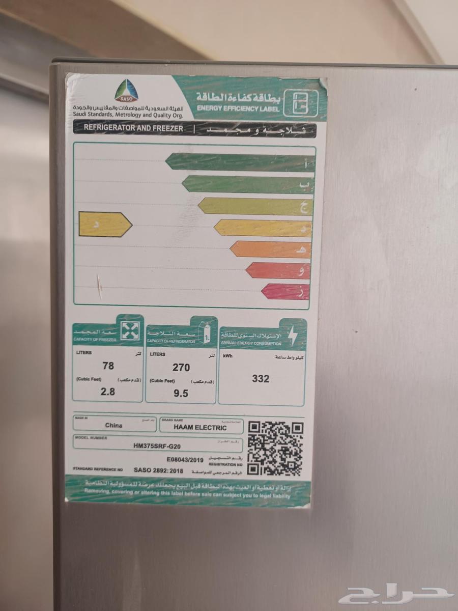 ثلاجه63671411714689110