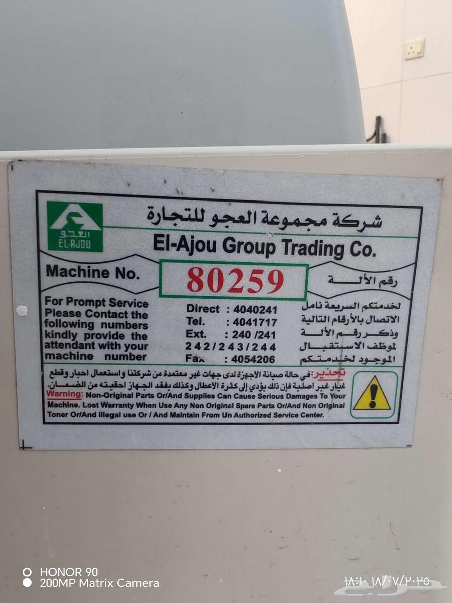Canon printer model 2016 printer number 8025963672343893635110