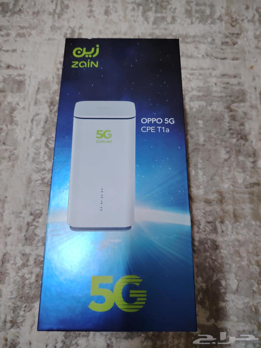 Zain router device, rarely used63671829486337112