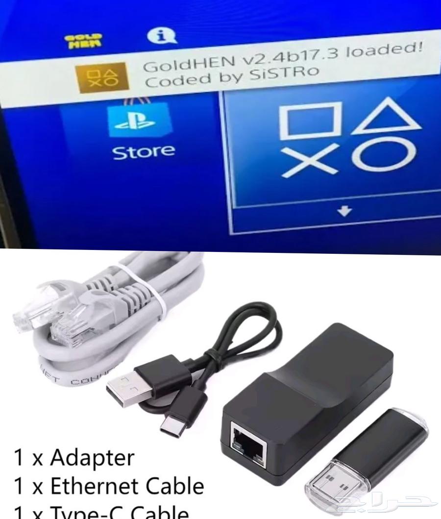 PS4 Hack Activation Module (Firmware 11.00 and 9.00)63673279889665110