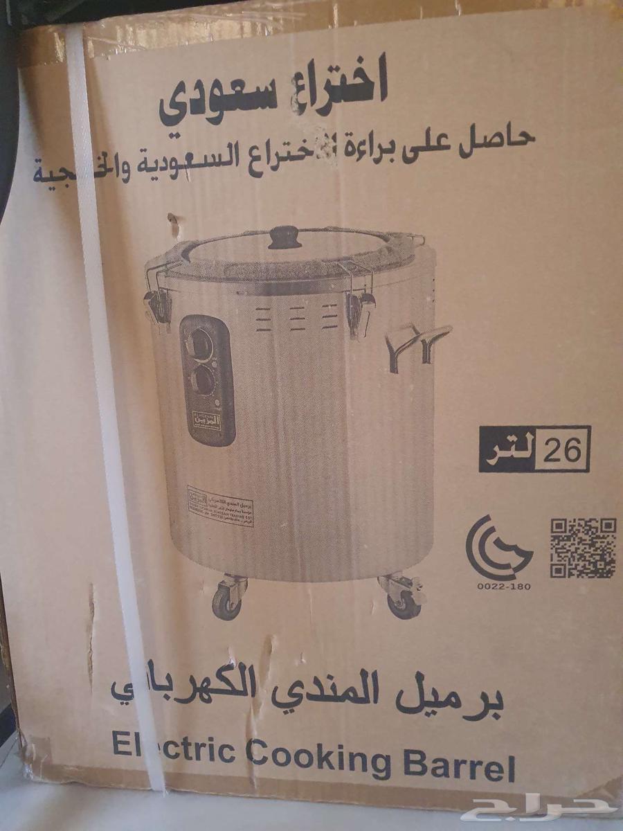 برميل مندي كهربائي للبيع ... جديد مازال بكرتونه63669370425474110