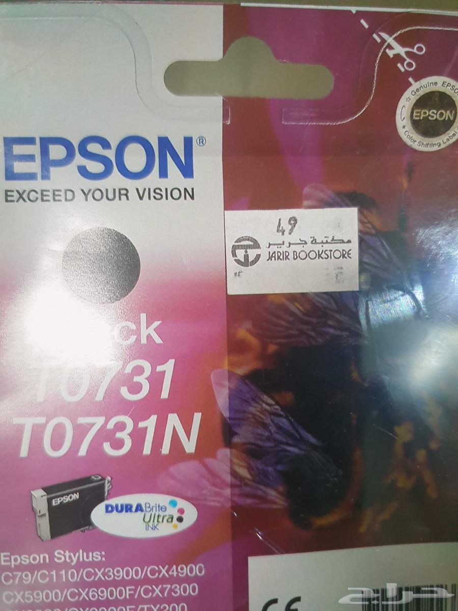 Printer with ink63667804198017111