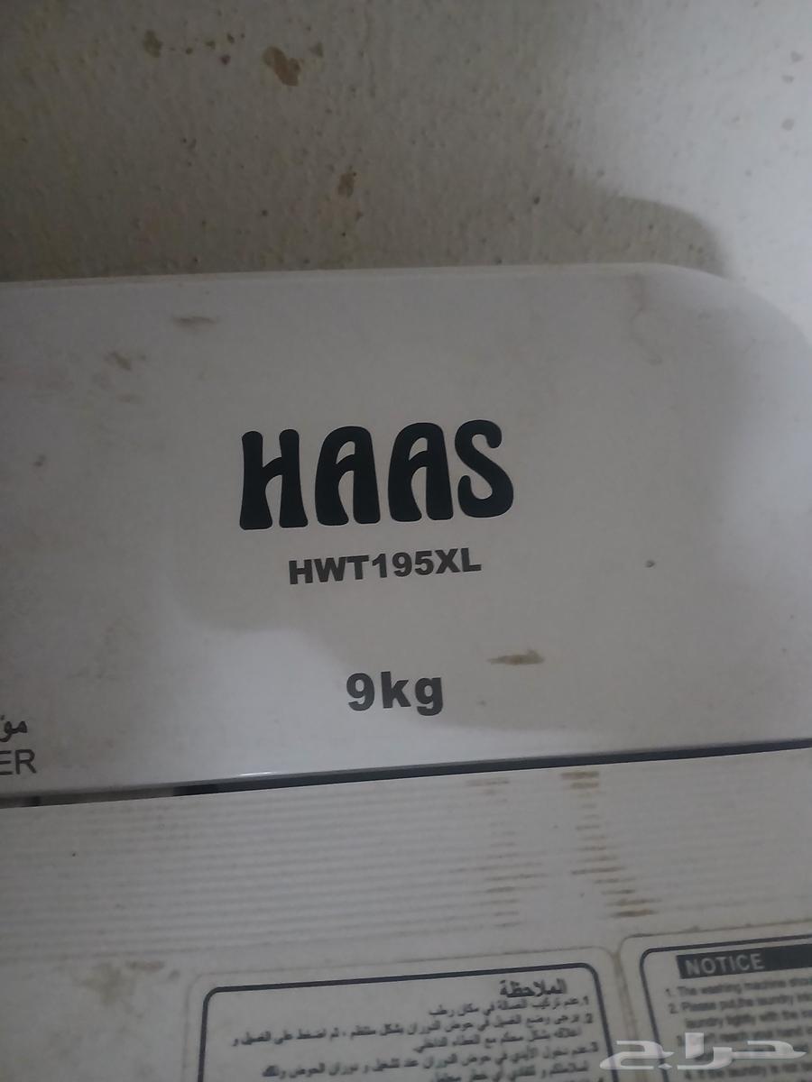 For sale Haas 9kg washer, light use63674370426755110