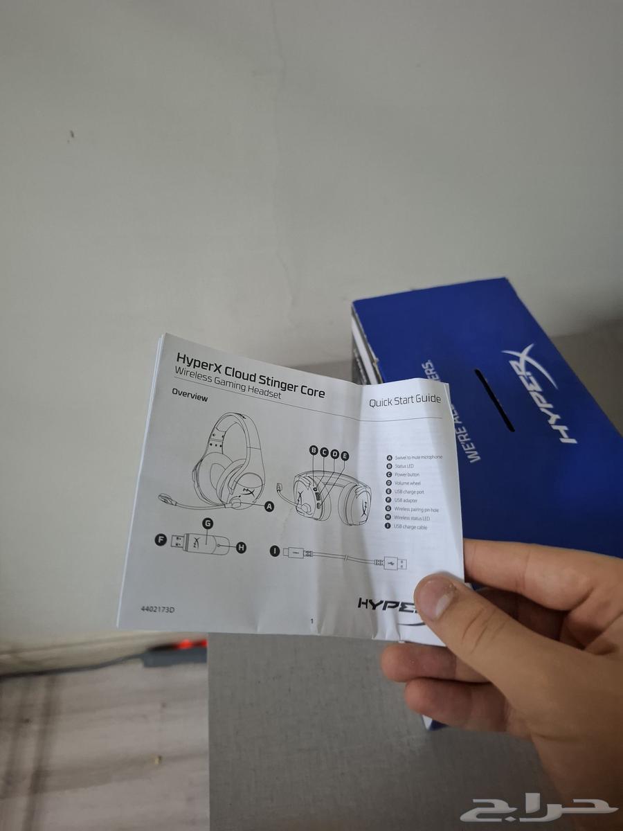 HyperX Bluetooth Headset via USB63667805025666110