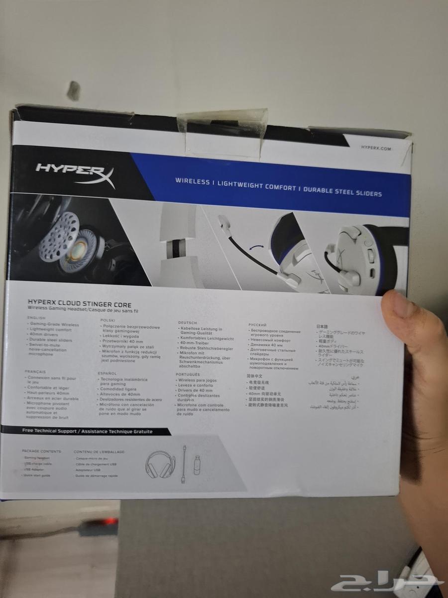 HyperX Bluetooth Headset via USB63667805025666111