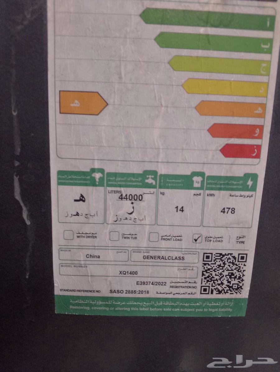 Automatic washing machine63672857815683113