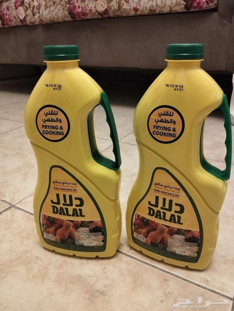 4 flour 10kg 4 pasta 4kg 2 oil (100 riyal)63670715030786110