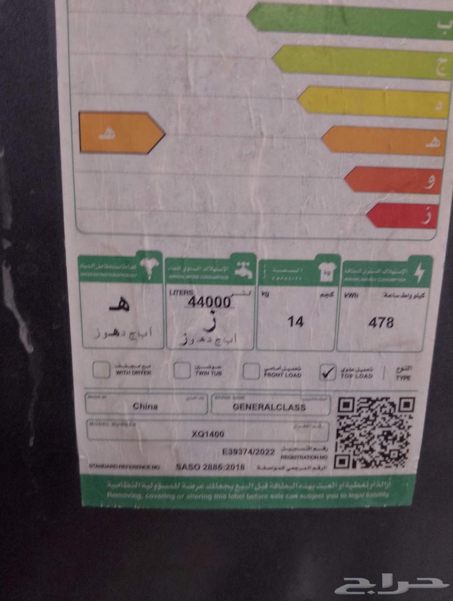 Automatic washing machine63672857815683112