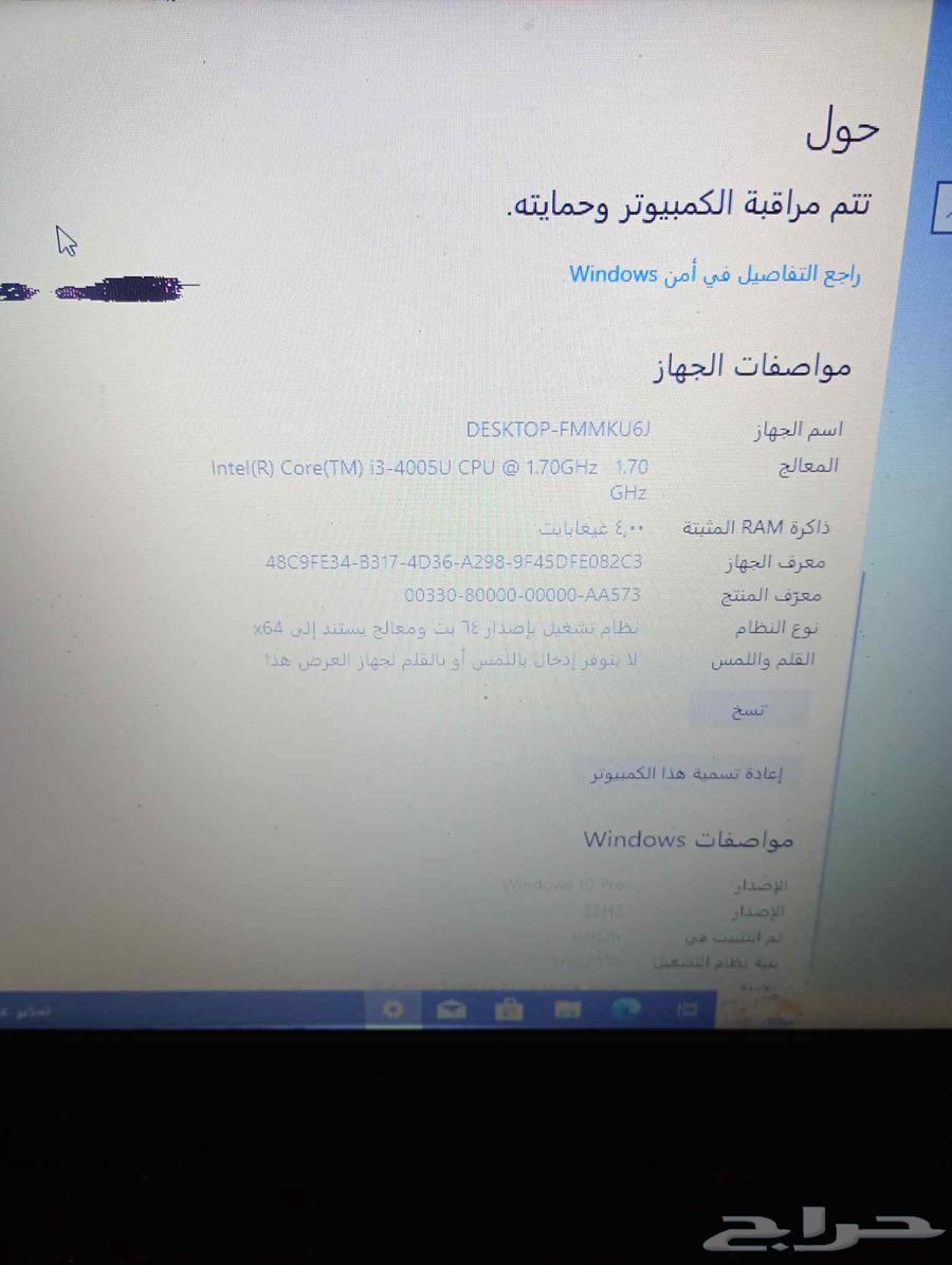 لابتوب63674275724929113