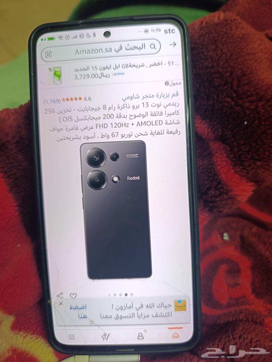 ريدمي 13برو63675334588929110